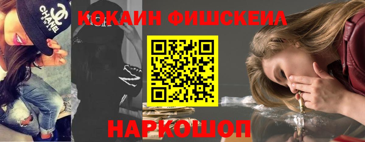 Cocaine Боливия  Cocaine 98%  Владивосток  Вход с VPN 