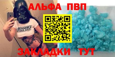 сатива Можайск