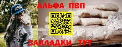 мефедрон мука Моздок