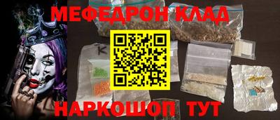 сатива Можайск