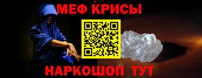 сатива Можайск