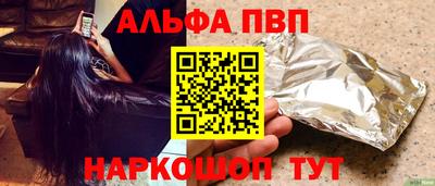 мефедрон мука Моздок