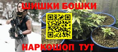 сатива Можайск