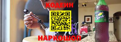 сатива Можайск