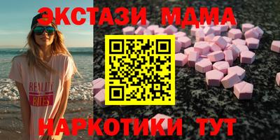 мефедрон мука Моздок