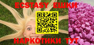 мефедрон мука Моздок