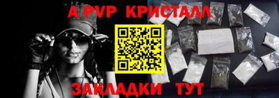 мефедрон мука Моздок