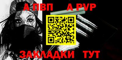 мефедрон мука Моздок