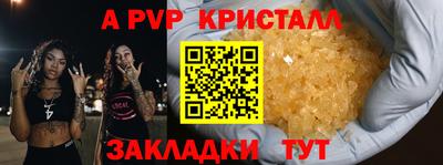 мефедрон мука Моздок