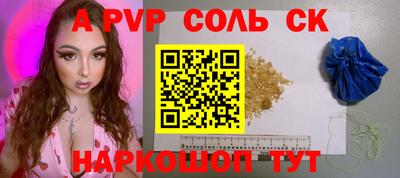 сатива Можайск