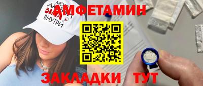 сатива Можайск