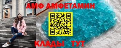 сатива Можайск
