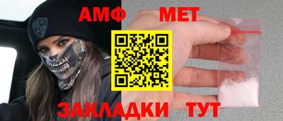 мефедрон мука Моздок