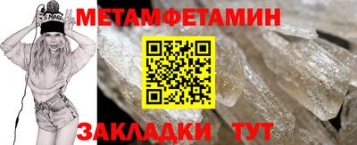 мефедрон мука Моздок