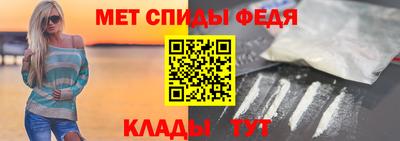 сатива Можайск