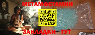 мефедрон мука Моздок