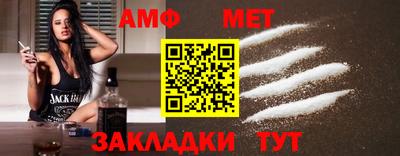 мефедрон мука Моздок
