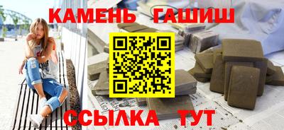 сатива Можайск