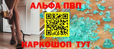 сатива Можайск