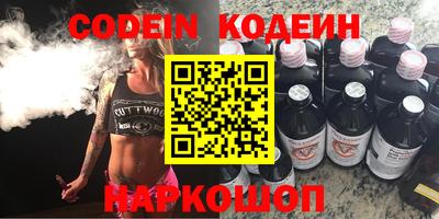 сатива Можайск