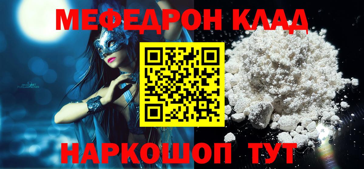 Галлюциногенные грибы Владивосток