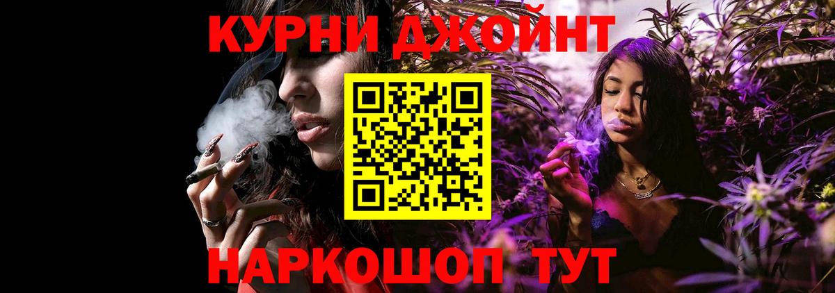 Канабис OG Kush  МАРИХУАНА OG Kush  Вход с VPN  Конопля Bruce Banner  Конопля Bruce Banner  Владивосток 
